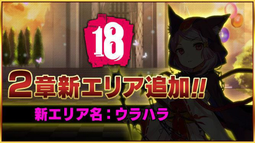 ���������꡼ No.003�Υ���ͥ������ / �֡�18�ۥ��ߥ� �ĥʥ��� �ѥ���פǡ�2��ǯ��ǰ�����ڡ���ɤ����ŷ���