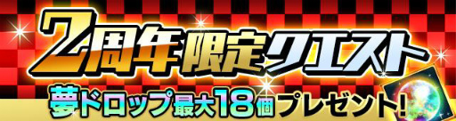 ���������꡼ No.004�Υ���ͥ������ / �֡�18�ۥ��ߥ� �ĥʥ��� �ѥ���פǡ�2��ǯ��ǰ�����ڡ���ɤ����ŷ���