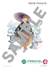 ꡼ No.002 | ֡18ۥߥ ĥʥ ѥס5ƥƥȥܤ