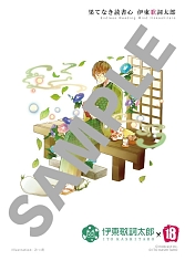 ꡼ No.003 | ֡18ۥߥ ĥʥ ѥס5ƥƥȥܤ