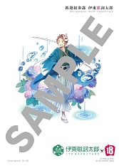 ꡼ No.004 | ֡18ۥߥ ĥʥ ѥס5ƥƥȥܤ