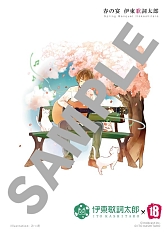 ꡼ No.007 | ֡18ۥߥ ĥʥ ѥס5ƥƥȥܤ