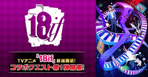 ���������꡼ No.001�Υ���ͥ������ / �֡�18�� ���ߥ� �ĥʥ��� �ѥ���ס�TV���˥��ǤȤΥ���ܤ�»�