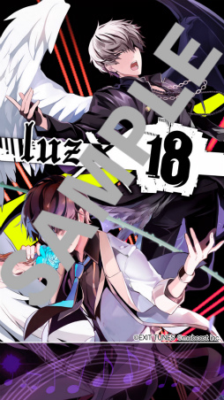 ���������꡼ No.011�Υ���ͥ������ / ��18 �ѥ���פˤƥ����ƥ����ȥ���ܡ�luz�ɤ��������ŷ���