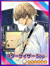 ���������꡼ No.004�Υ���ͥ������ / ��18 �ѥ���ס������ƥ����ȡ�Sou�פȤΥ���ܤ򳫺�