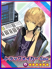 ���������꡼ No.005�Υ���ͥ������ / ��18 �ѥ���ס������ƥ����ȡ�Sou�פȤΥ���ܤ򳫺�