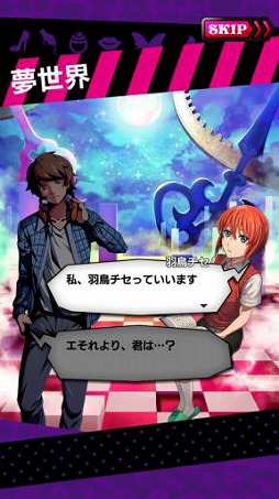 画像ギャラリー No.003のサムネイル画像 / 「18 パズル」,TVアニメ「魔法使いの嫁」コラボが開催