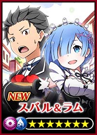 画像ギャラリー No.002のサムネイル画像 / 「18 パズル」,10月30日18時よりアニメ「Re:ゼロから始める異世界生活」とのコラボを実施