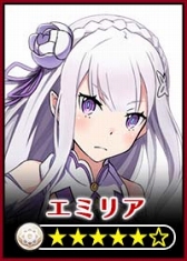 画像ギャラリー No.010のサムネイル画像 / 「18 パズル」,10月30日18時よりアニメ「Re:ゼロから始める異世界生活」とのコラボを実施