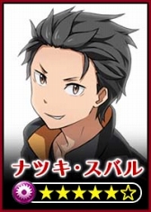 画像ギャラリー No.011のサムネイル画像 / 「18 パズル」,10月30日18時よりアニメ「Re:ゼロから始める異世界生活」とのコラボを実施