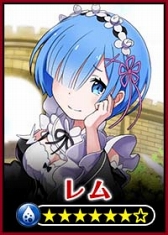 画像ギャラリー No.012のサムネイル画像 / 「18 パズル」,10月30日18時よりアニメ「Re:ゼロから始める異世界生活」とのコラボを実施