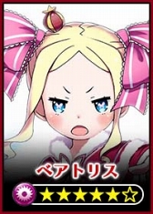 画像ギャラリー No.014のサムネイル画像 / 「18 パズル」,10月30日18時よりアニメ「Re:ゼロから始める異世界生活」とのコラボを実施