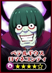 画像ギャラリー No.017のサムネイル画像 / 「18 パズル」,10月30日18時よりアニメ「Re:ゼロから始める異世界生活」とのコラボを実施