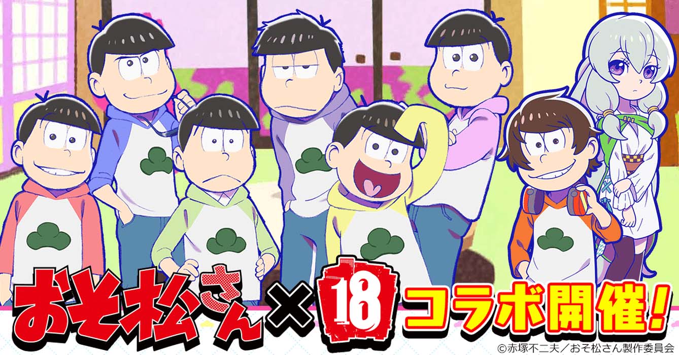 画像集 003 18 パズル 7人目の兄弟 主人公松 がもらえるtvアニメ おそ松