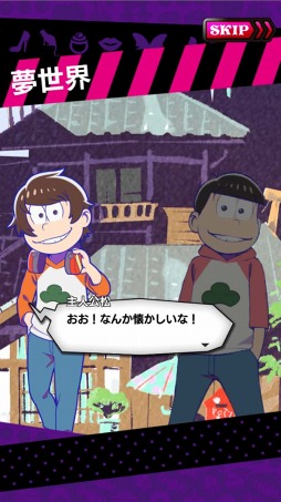 18 パズル 7人目の兄弟 主人公松 がもらえるtvアニメ おそ松さん とのコラボを11月23日0 00より開催