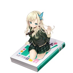 画像ギャラリー No.003のサムネイル画像 / 「【18】キミト ツナガル パズル」で「MF 文庫 J」とのコラボが開催。「ゼロの使い魔」など13タイトルが登場