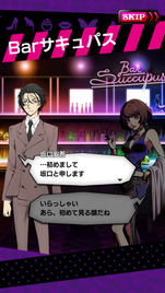 画像ギャラリー No.012のサムネイル画像 / 「18 パズル」,アニメ「文豪ストレイドッグス」とのコラボを本日18:00より開催。劇場版のキャラも登場