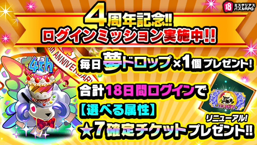 ���������꡼ No.002�Υ���ͥ������ / ��18 �ѥ���ס��ۿ�4��ǯ��ǰ���������ڡ��󤬳�����