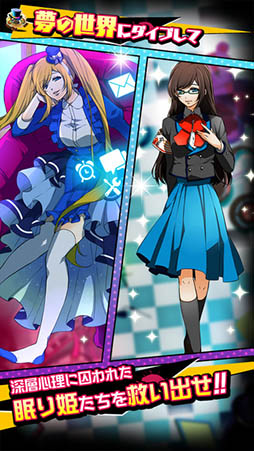 【18】 キミト ツナガル パズル