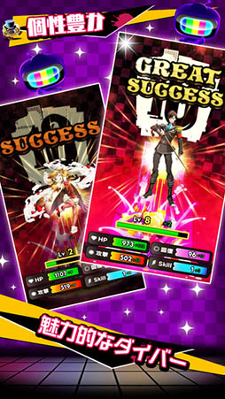 【18】 キミト ツナガル パズル