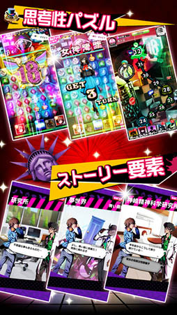 【18】 キミト ツナガル パズル