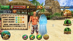 画像ギャラリー No.008のサムネイル画像 / 「Ancient Surfer 2」,新キャラクター6人の特徴やプロフィールを紹介