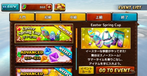꡼ No.014 | Ancient Surfer 225DLˡ٥ȡEaster Spring CupפŤ