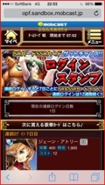 ���������꡼ No.006�Υ���ͥ������ / �ְۼ��Ʈ�� in JAPAN 2��1��ܥ����ӥ����ϡ�������Ͽ�ǥ쥢����������