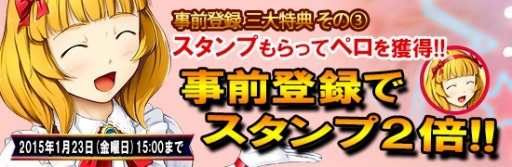 画像ギャラリー No.003のサムネイル画像 / 「異種格闘技 in JAPAN 2」事前登録を受付中。三大特典をプレゼント