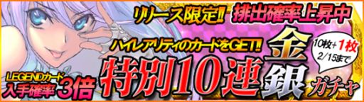 画像ギャラリー No.004のサムネイル画像 / 「異種格闘技 in JAPAN2」がmobcastで配信を開始。記念イベントも実施