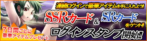 画像ギャラリー No.006のサムネイル画像 / 「異種格闘技 in JAPAN2」がmobcastで配信を開始。記念イベントも実施