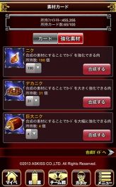 ꡼ No.001 | ְۼƮ in JAPAN 2סиͤ1.5ܤˤʤ륭ڡ»