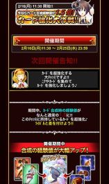 ꡼ No.003 | ְۼƮ in JAPAN 2סиͤ1.5ܤˤʤ륭ڡ»