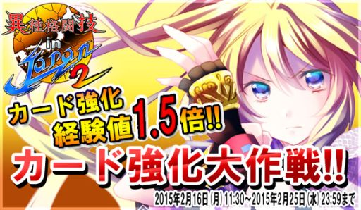 ꡼ No.007 | ְۼƮ in JAPAN 2סиͤ1.5ܤˤʤ륭ڡ»