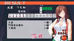 ꡼ No.037 | ܳMahjong Pretty Girls Battleפ2015ǯ122˥꡼Steamפ˿ʽФơɥ磻ɤŸܻؤ