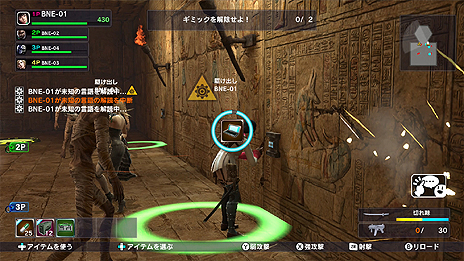 ���������꡼ No.006�Υ���ͥ������ / �Х�ʥ��PROJECT TREASURE�ץ�����ˤ��Wii U���������LOST REAVERS�פκǿ�PV�������������ץ�¥ƥ����Ǥ�����ۿ��Ȥʤ�����