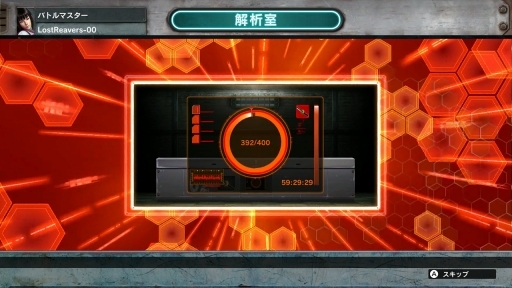 画像ギャラリー No.004のサムネイル画像 / 「LOST REAVERS」,解析率アップ週間を実施。新たな武器の追加も