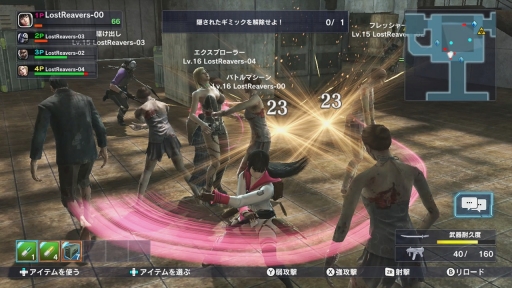 画像ギャラリー No.003のサムネイル画像 / 「LOST REAVERS」,ミッションのメダル獲得枚数がアップ。本日から3月23日13:29まで