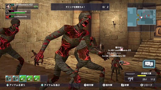 画像ギャラリー No.002のサムネイル画像 / 「LOST REAVERS」,“アダマント鉱石”×5個をもらえるキャンペーンを開催