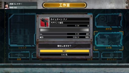 画像ギャラリー No.004のサムネイル画像 / 「LOST REAVERS」5日間以上のログインでアダマント鉱石をプレゼント