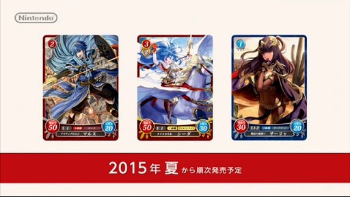 ファイアーエムブレムif が15年夏にニンテンドー3dsで発売 トレーディングカードも同時期に発売予定