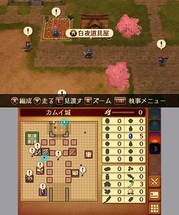 ꡼ No.037 | 2ĤĹ񡤤ɤ¦臘Τॷƥ̤Ǥ⤵ޤޤѹԤ줿֥ե֥ifץץ쥤ݡ