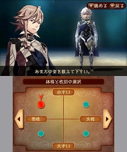 2つの祖国 どちらの側で戦うのか ゲームシステム面でもさまざまな変更が行われた ファイアーエムブレムif プレイレポート