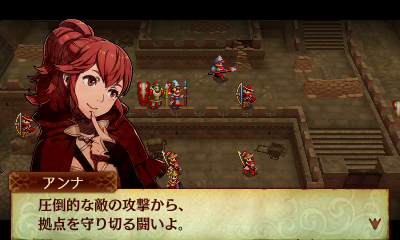 ファイアーエムブレムif の追加マップ第2弾が本日から順次配信 過去シリーズのマップがリメイクされて登場