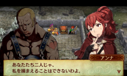 ファイアーエムブレムif の追加マップ第2弾が本日から順次配信 過去シリーズのマップがリメイクされて登場