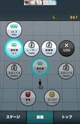 ���������꡼ No.005�Υ���ͥ������ / �Ԥ��вԤ��ۤɶ����ʤ롣���ޥ۸����������塼�ƥ��󥰡������å���פ�Ҳ𤹤�֡ʤۤܡ��������ޥۥ������̿�����741��