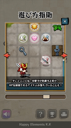 ꡼ No.007 | 3ʬǥꥢǤ饤RPG饤ŲƤȲܻؤ֥饤Ե̣ʥ󥸥פҲ𤹤֡ʤۤܡޥۥ̿735