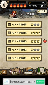 ꡼ No.011 | 3ʬǥꥢǤ饤RPG饤ŲƤȲܻؤ֥饤Ե̣ʥ󥸥פҲ𤹤֡ʤۤܡޥۥ̿735