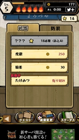 ꡼ No.012 | 3ʬǥꥢǤ饤RPG饤ŲƤȲܻؤ֥饤Ե̣ʥ󥸥פҲ𤹤֡ʤۤܡޥۥ̿735