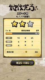 ꡼ No.013 | 3ʬǥꥢǤ饤RPG饤ŲƤȲܻؤ֥饤Ե̣ʥ󥸥פҲ𤹤֡ʤۤܡޥۥ̿735